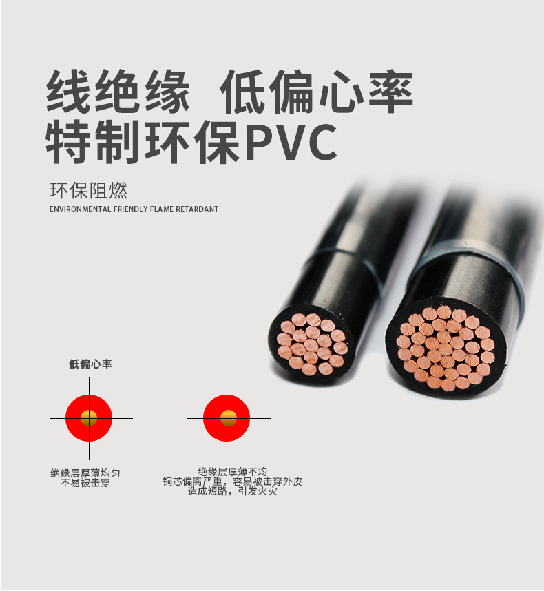 光伏電纜 光伏電纜