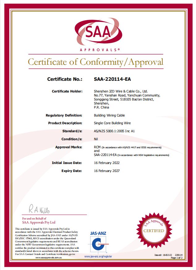 建圳達澳大利亞電纜認證標準