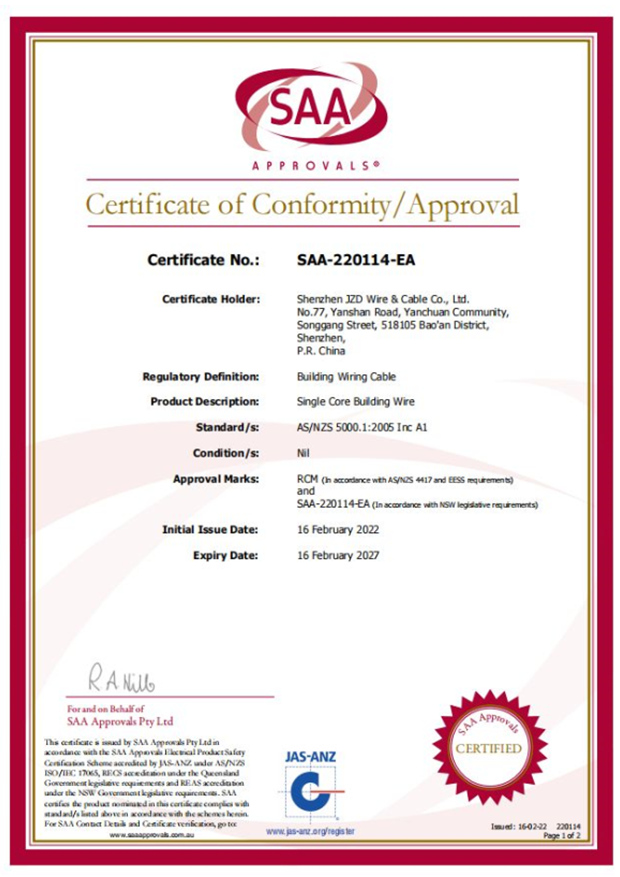 建圳達(dá)建筑布線電纜，奧標(biāo)SAA認(rèn)證-證書