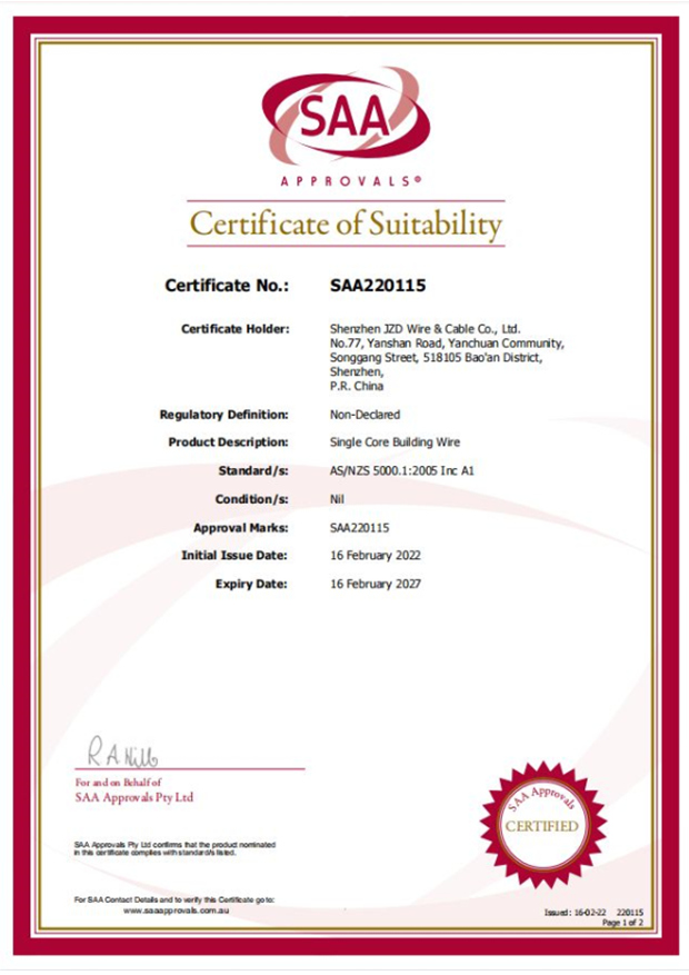 建圳達(dá)單芯建筑電纜，澳大利亞SAA認(rèn)證-證書