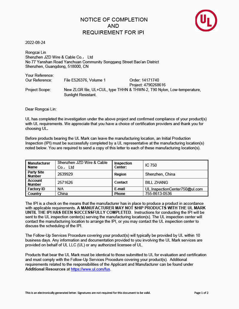 建圳達thhn電纜的UL83認證 建圳達thhn電纜的UL83認證
