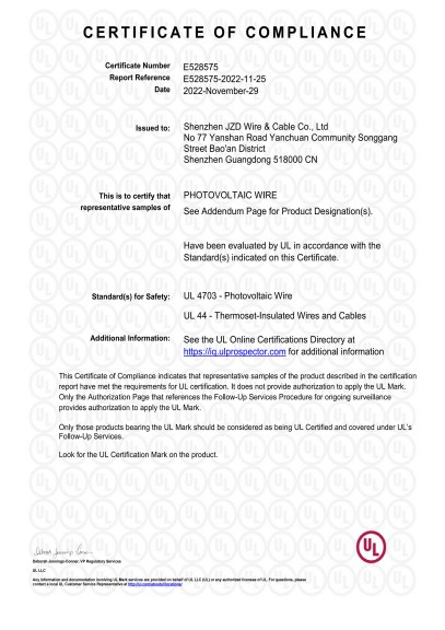 UL認證光伏線PV，美標資質證書